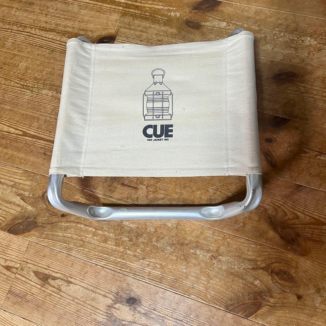 V*7様 VAN JACKET INC CUE 折りたたみローチェア＋オットマン