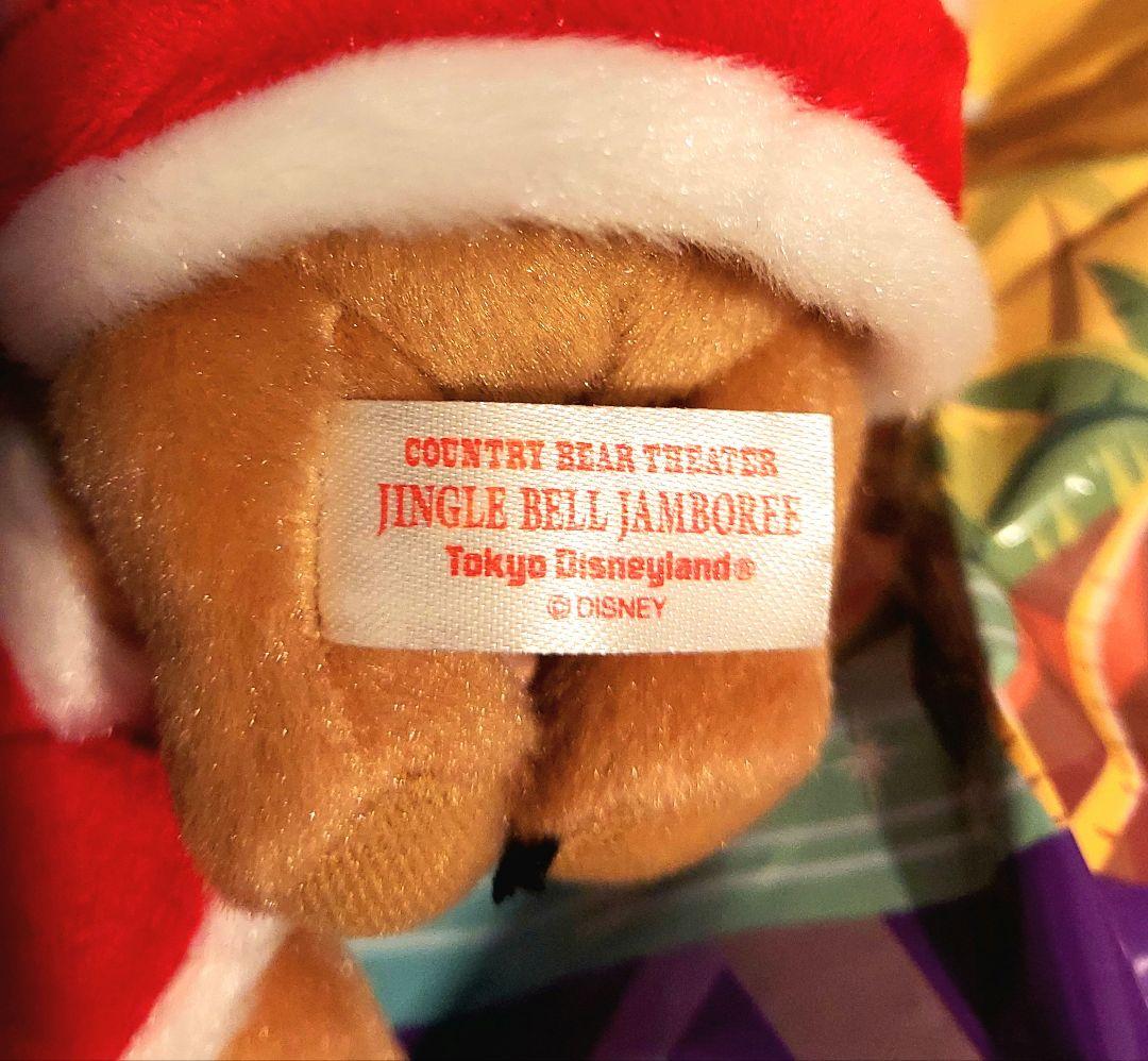 サンボネッツ　ぬいぐるみバッジ３点セット『カントリーベアシアター　ジングルベル』