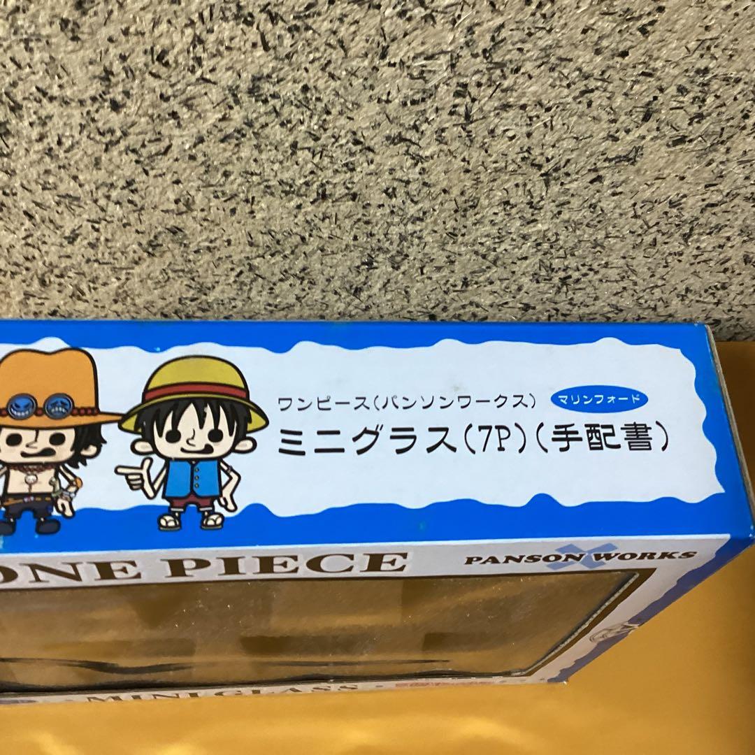 2378　ワンピースミニグラス 　　　　 &タオルセット