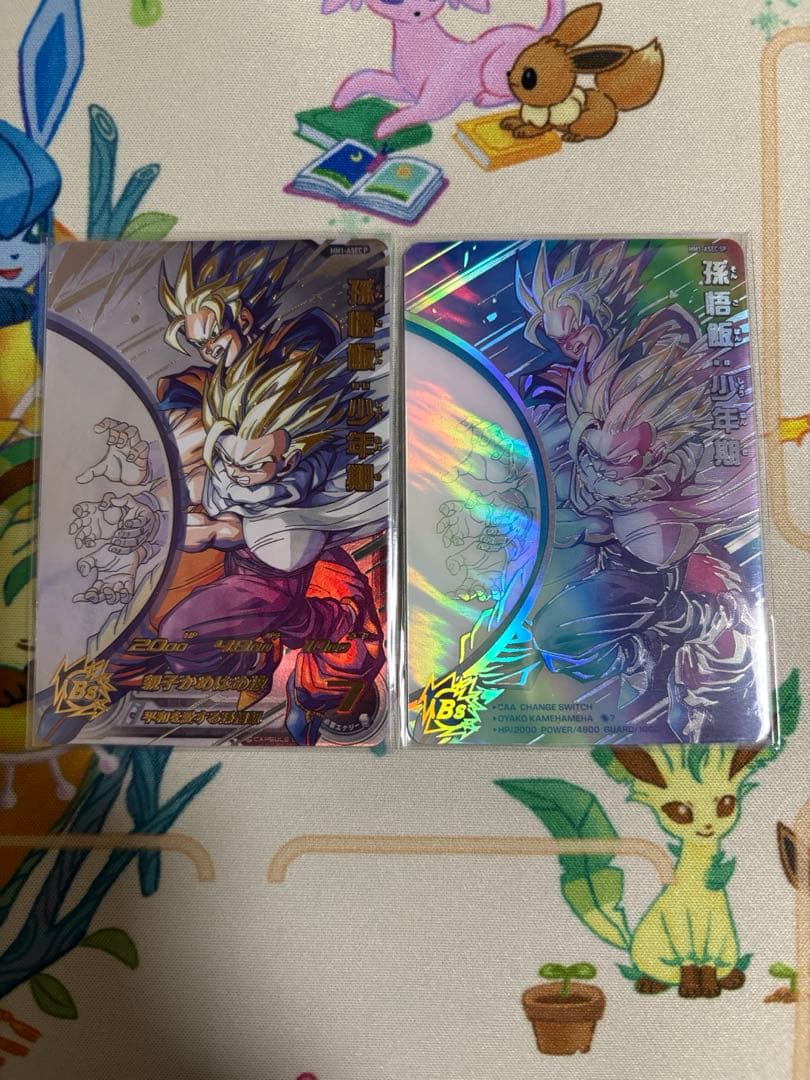 スーパードラゴンボールヒーローズ　SEC パラレル　SP シリアル 9枚セット