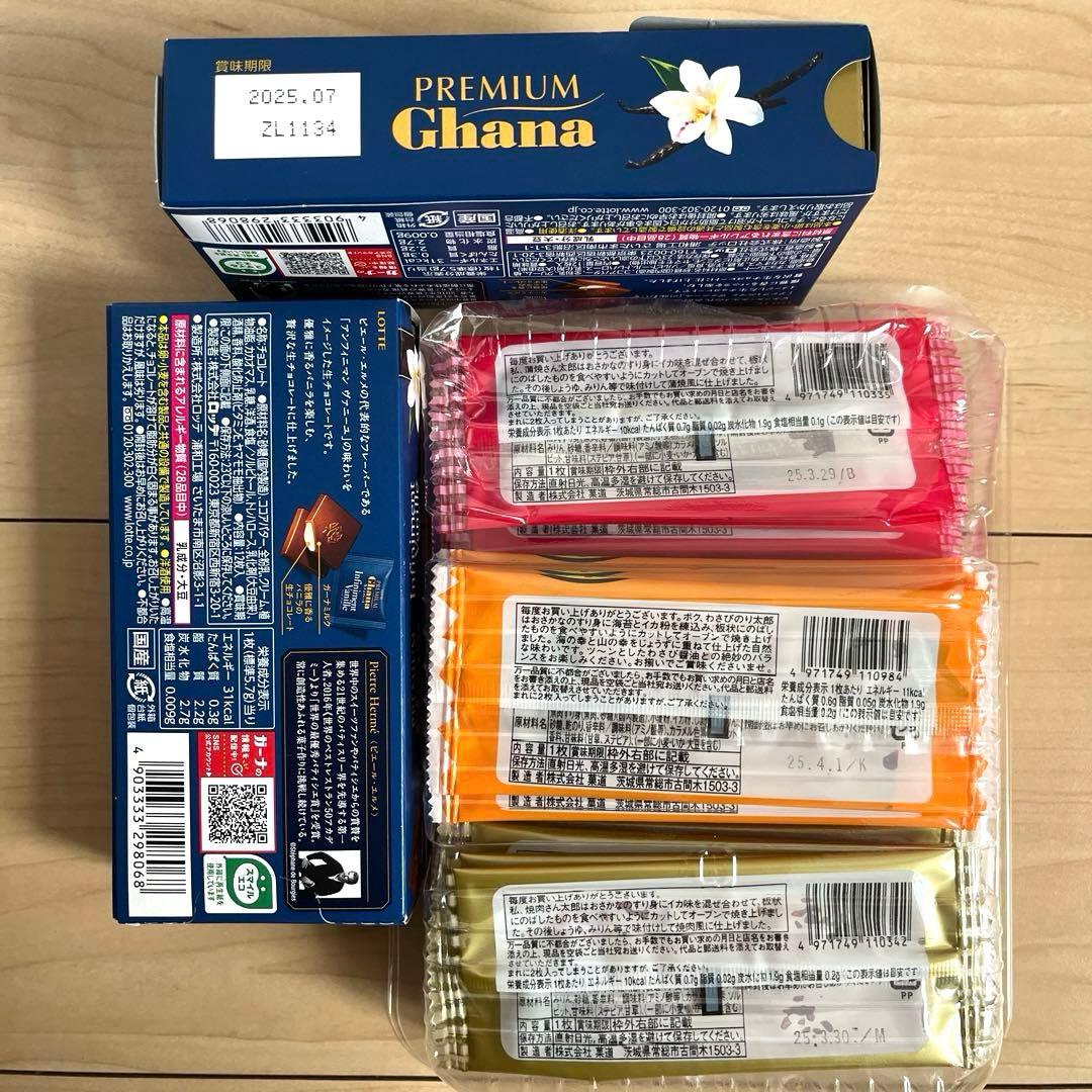 削除前SALE！お菓子詰め合わせ 激安 お菓子まとめ売り 早い者勝ち