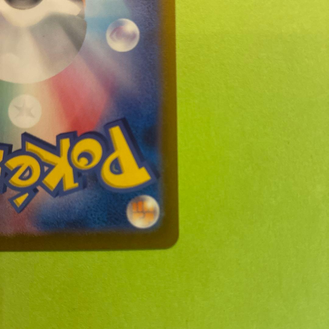 ブラッキー テラスタルフェス 092/187 マスターボール ミラー