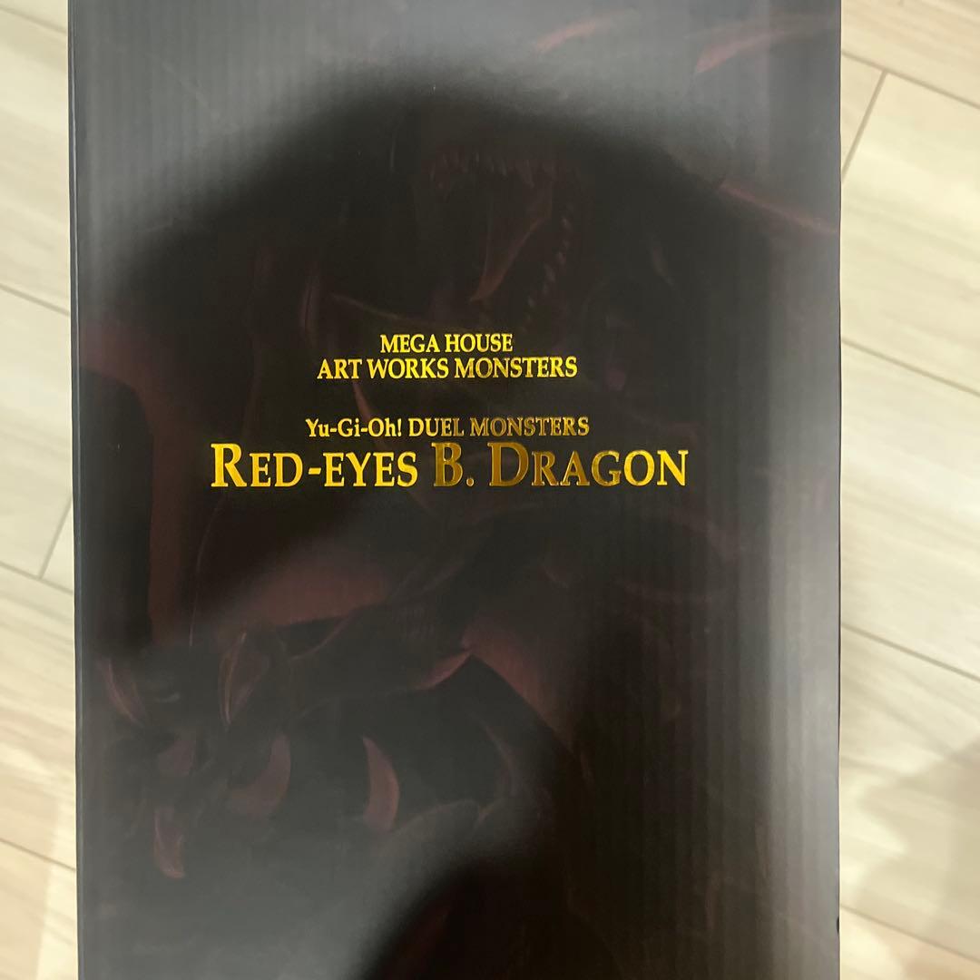 メガハウス　真紅眼の黒竜　遊戯王