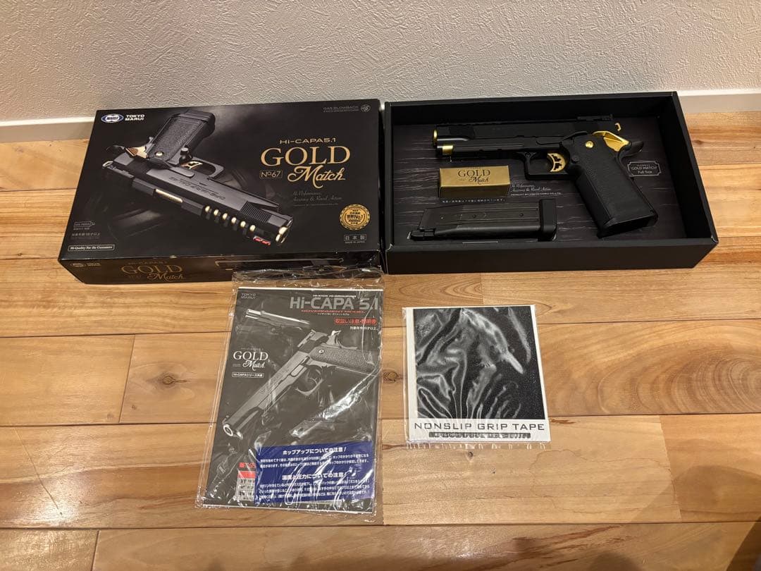 東京マルイ ハイキャパ ゴールドマッチ ガスブローバック