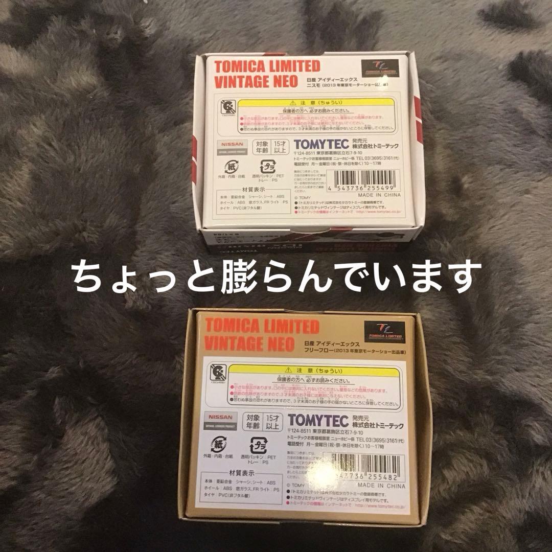 TOMICA LIMITED VINTAGE NEO Nissan IDx 2台