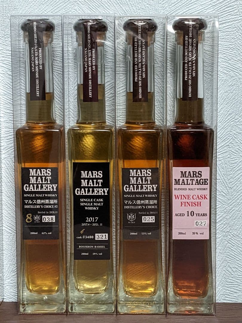 マルスモルトウイスキー　8本セット　本坊酒造