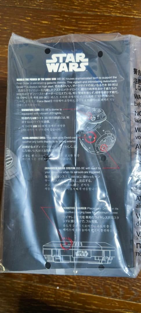 ホビーラジコン BB-9E APP-ENABLED Droid with Trainer