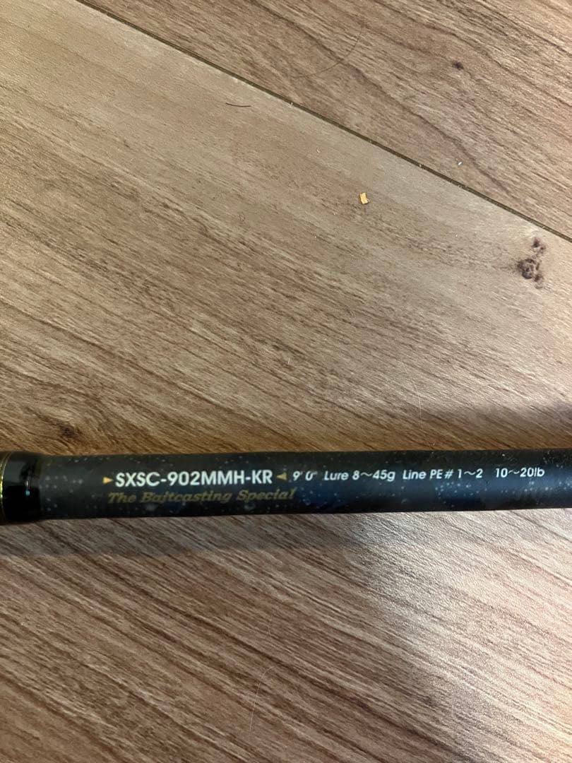 ソルティーステージKR-Xシーバス SXSC-902MMH-KR 9ft