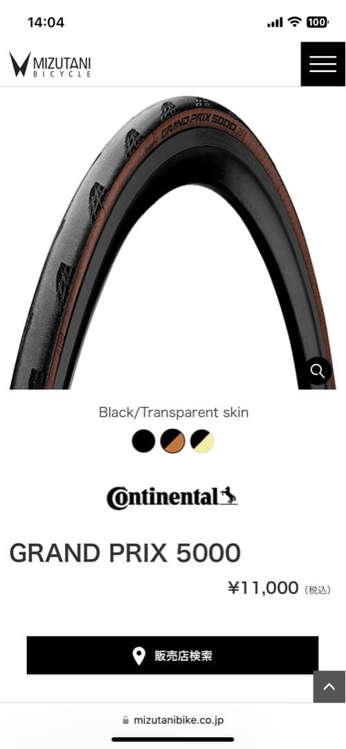 【ピナレロ】DOGMA 65.1 THINK2 465 DURA-ACE