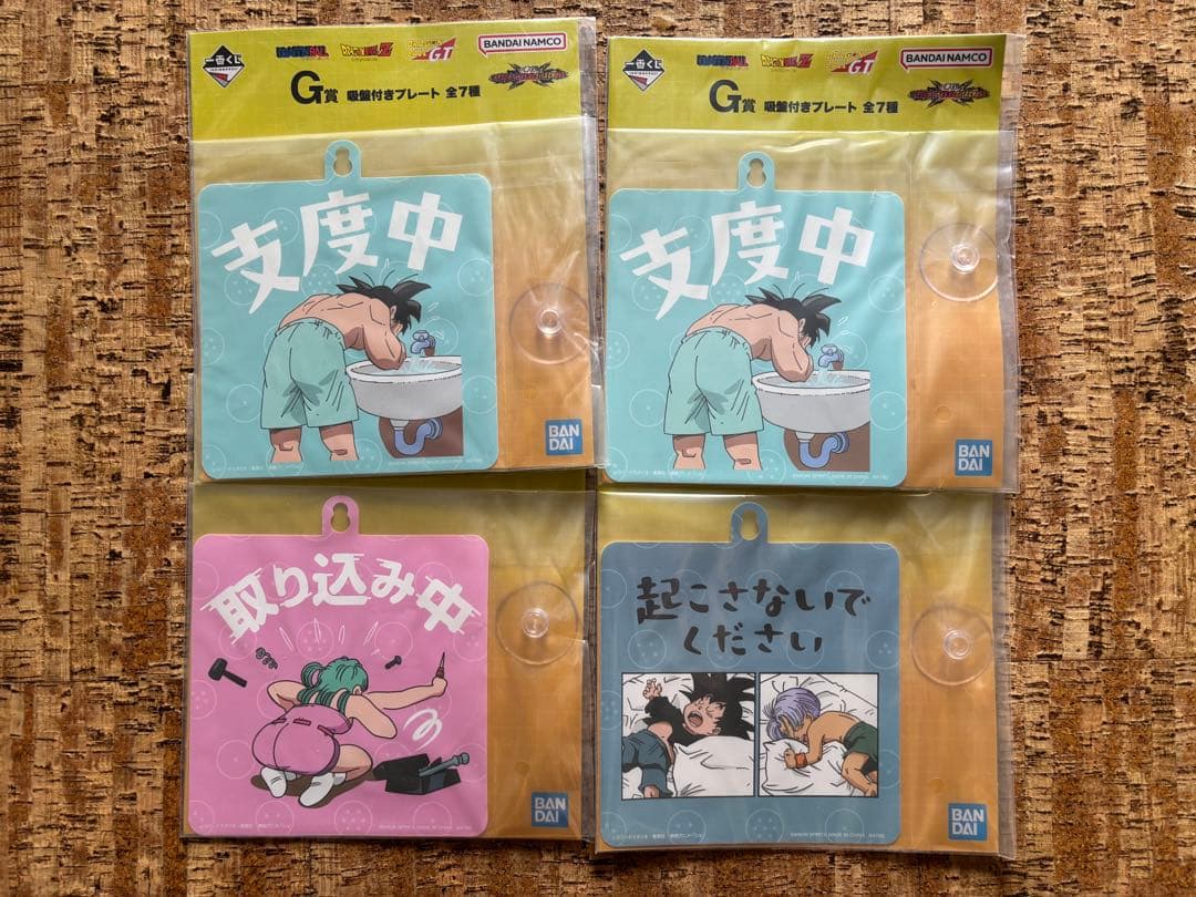 【値下げ】一番くじ ドラゴンボール【セル爆発時】【ポルンガ・Ａ賞・Ｃ賞】他45品