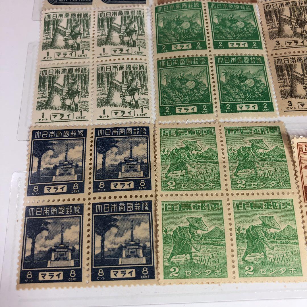 大東亜戦争中の昭和17年〜23年昭和切手20種×4枚田型で80枚 鑑賞シート付