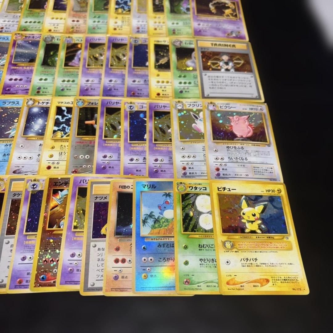 3136ポケカ 大量セット キズあり特価 旧カード 光り物のみまとめ 約100枚