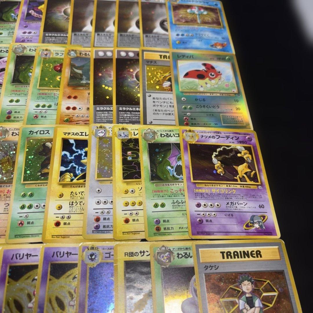 3136ポケカ 大量セット キズあり特価 旧カード 光り物のみまとめ 約100枚