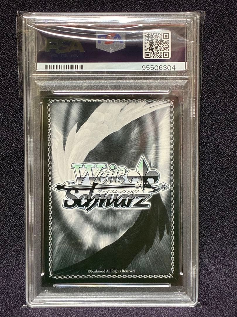 PSA10 相思相愛？ エミリア & パック プロモ リゼロ ヴァイス