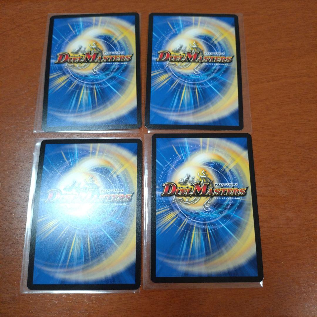 デュエルマスターズ デュエマ DM 邪龍　ジャジーブラッド シークレット シク