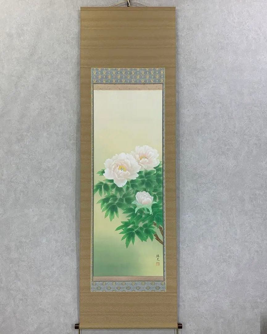 【掛軸】嶋田瑞晃「牡丹」共箱 太巻き仕立て