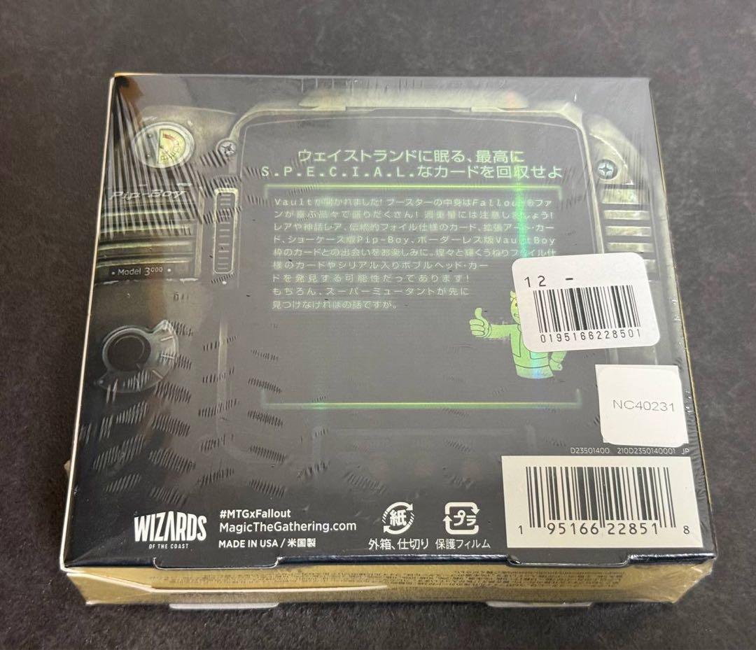 Fallout コレクターブースター　日本語版