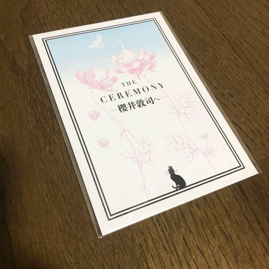 未開封 THE CEREMONY 櫻井敦司 BUCK-TICK メモリアルフォト