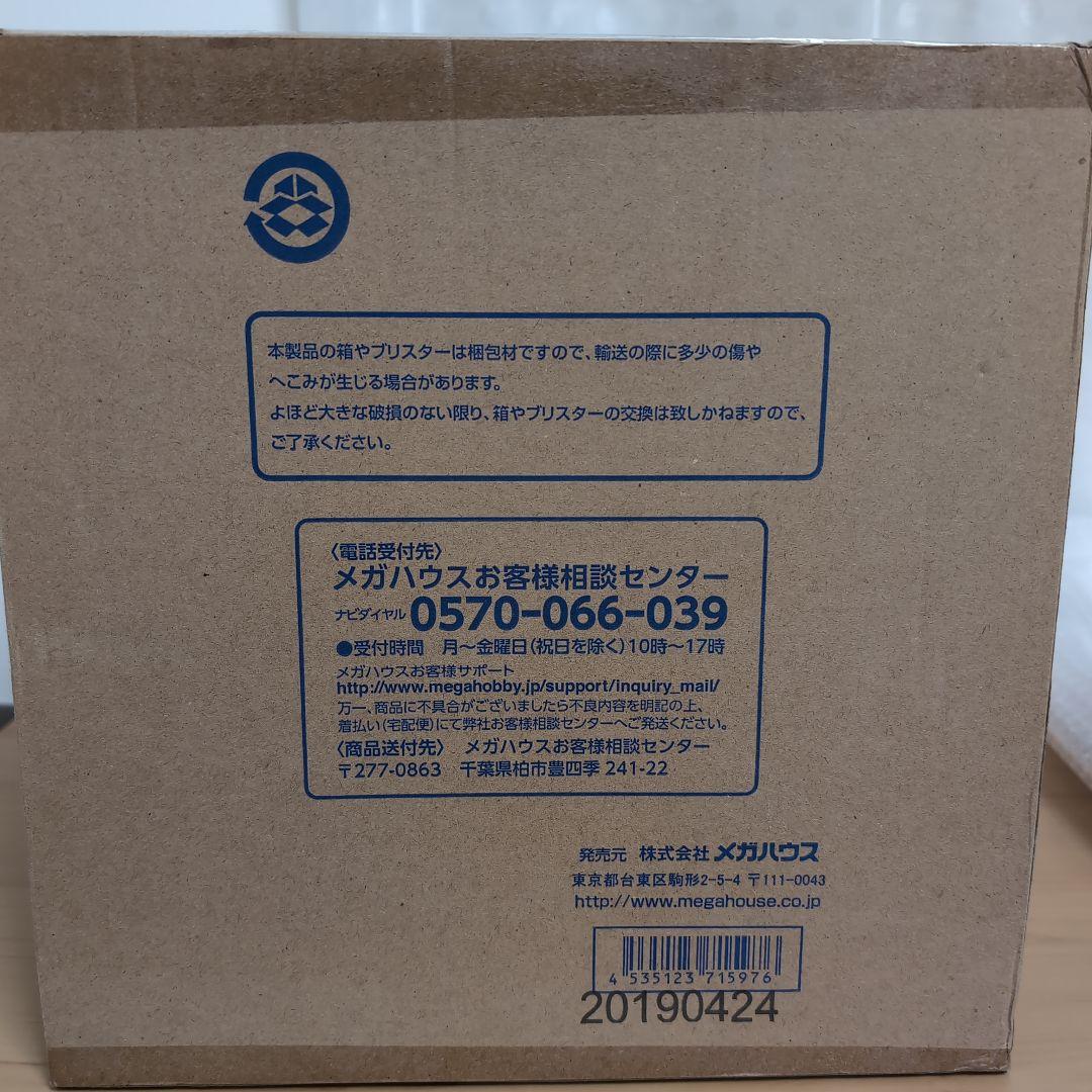 【未開封】P.O.P SA-MAXIMUM ゾロ 三千世界 フィギュア