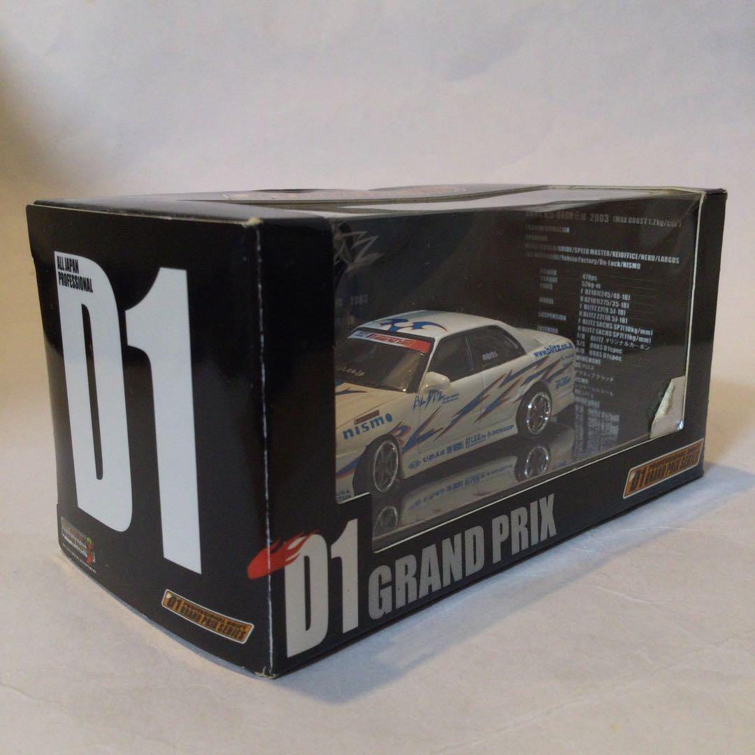 値引き済み ホットワークス 2003 ブリッツ ER34 K5-660R 野村謙