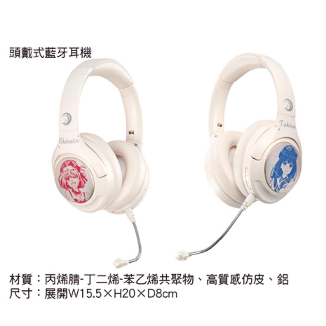 台湾限定　リコリス・リコイル　ヘッドホン　錦木千束　井ノ上たきな