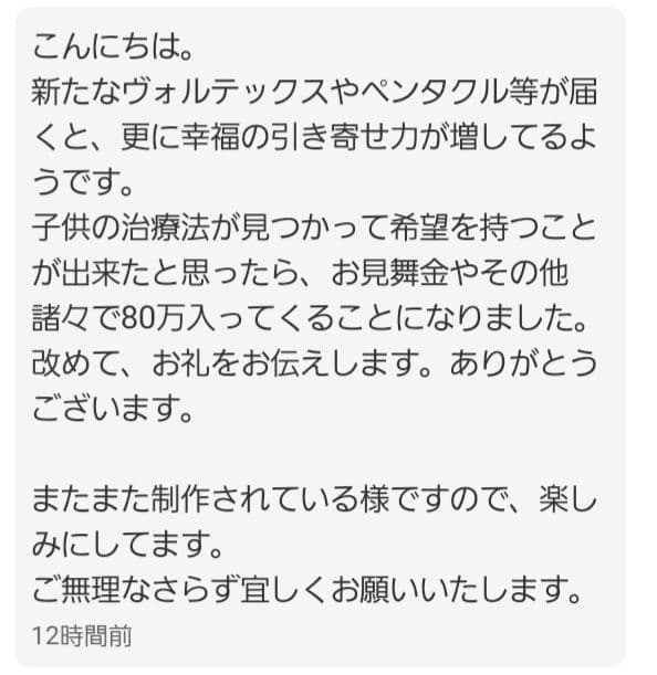 【1点物】ファウスト博士の精霊召喚魔術書 『最大の力であり、守りの護符版』