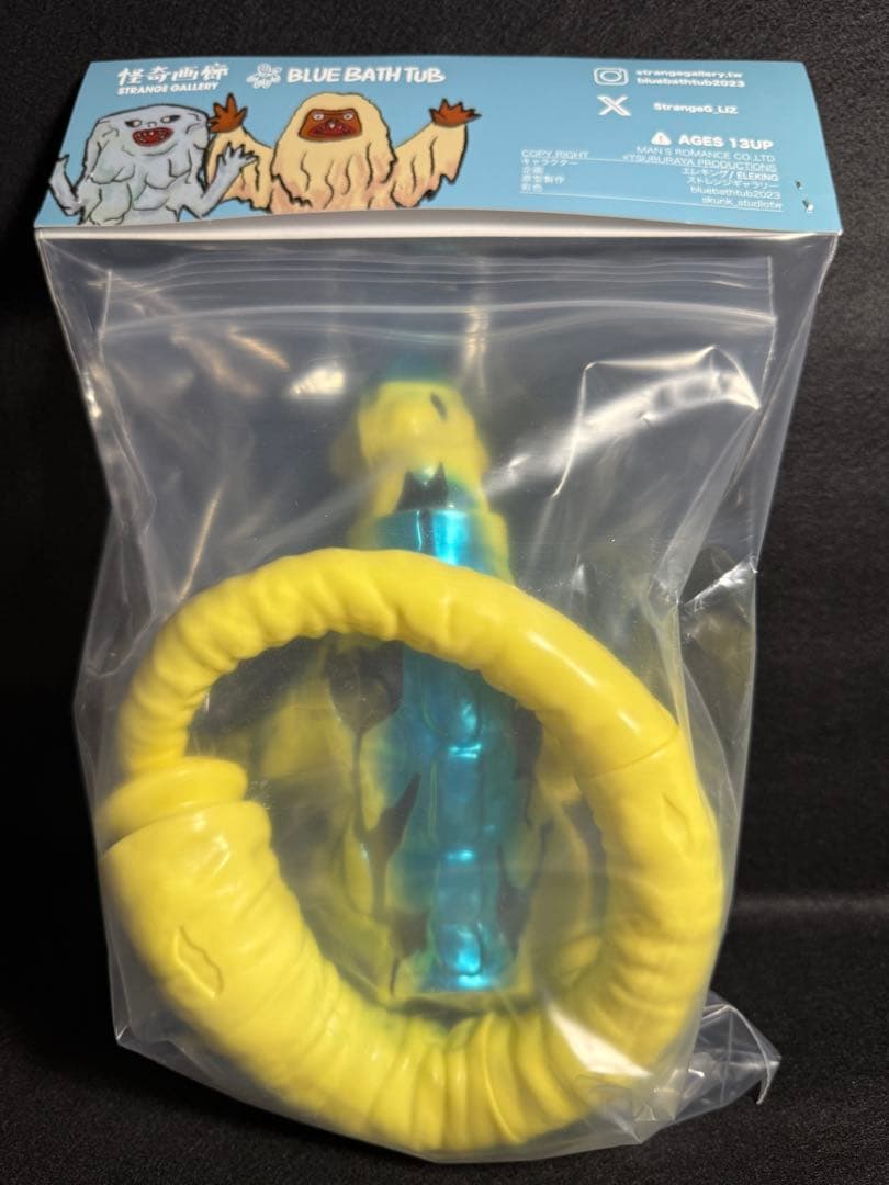 怪奇画廊 strangegallery ウルトラセブン エレキング ソフビ