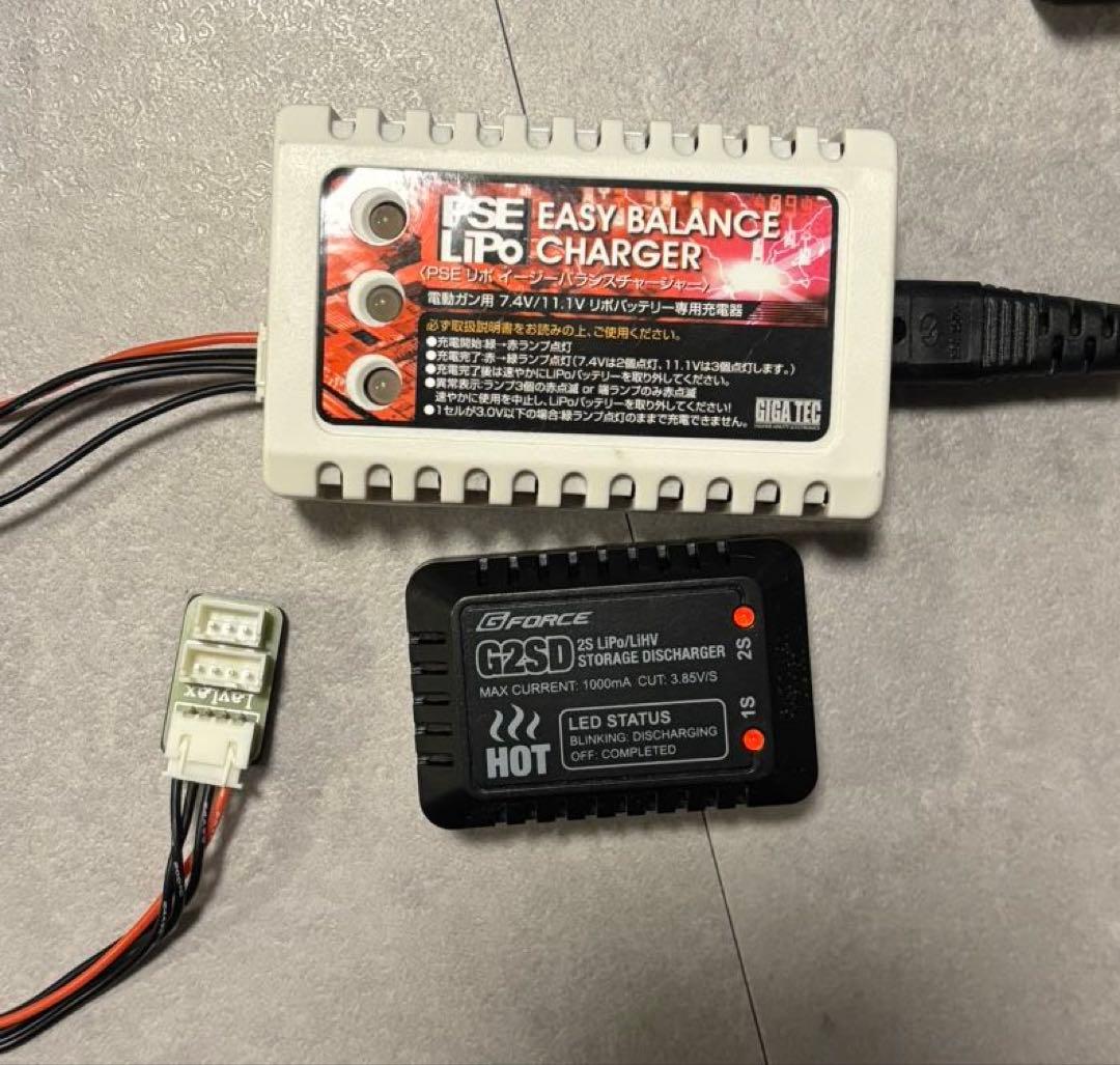 【引退品】東京マルイ 電動 GLOCK18Cリポ化済