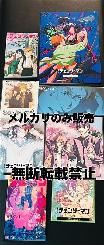 チェンソーマン レゼ篇 入場特典 オールナイト上映シーンカード