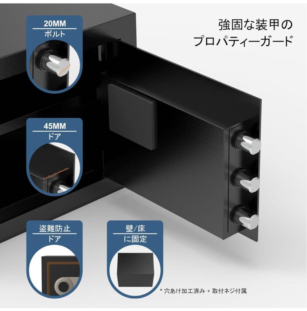 金庫 小型　耐火 耐水　充電ケーブル付き　電子式 金庫 警報アラーム ー付き