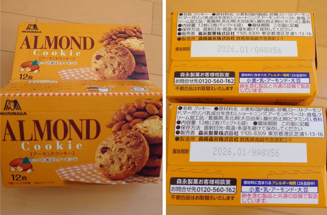 ！大量！　アミューズメント　お菓子　詰め合わせ