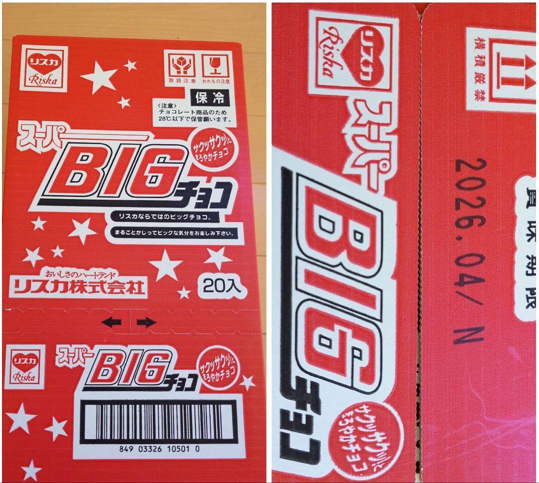 ！大量！　アミューズメント　お菓子　詰め合わせ