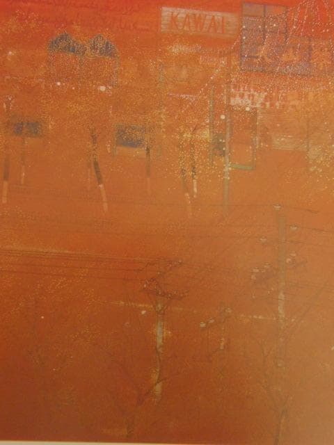 田渕俊夫、【旅の窓から夕彩】、希少な額装用画集より、新品額装付