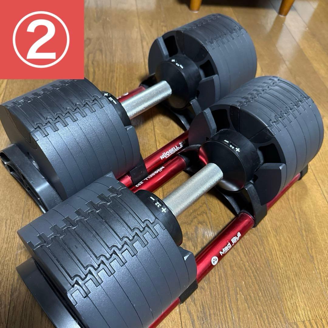【セット売②】美品フレックスベル可変ダンベル　32kg 2kg刻