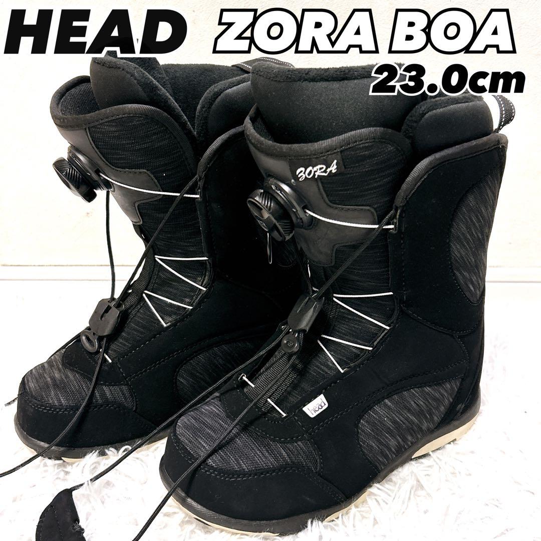 美品 HEAD スノーボード ブーツ ZORA 23.0cm BOA