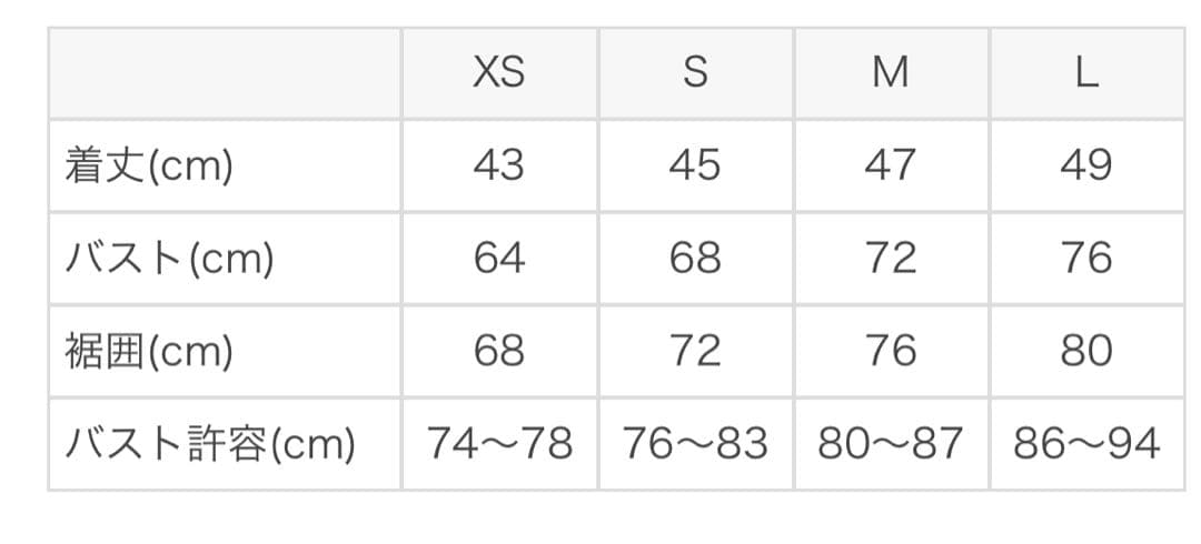 【SUKALA】クロスデザインショートタンクトップ　Sサイズ　美品　新作