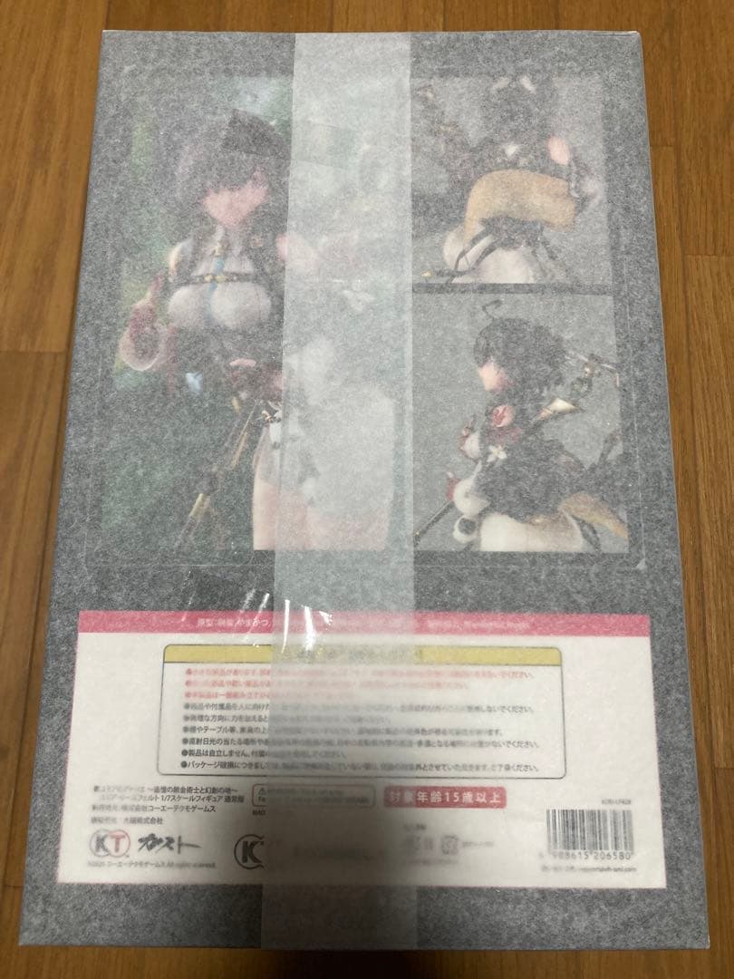 KT ユミアのアトリエ　ユミア・リースフェルト　フィギュア　追憶の錬金術士