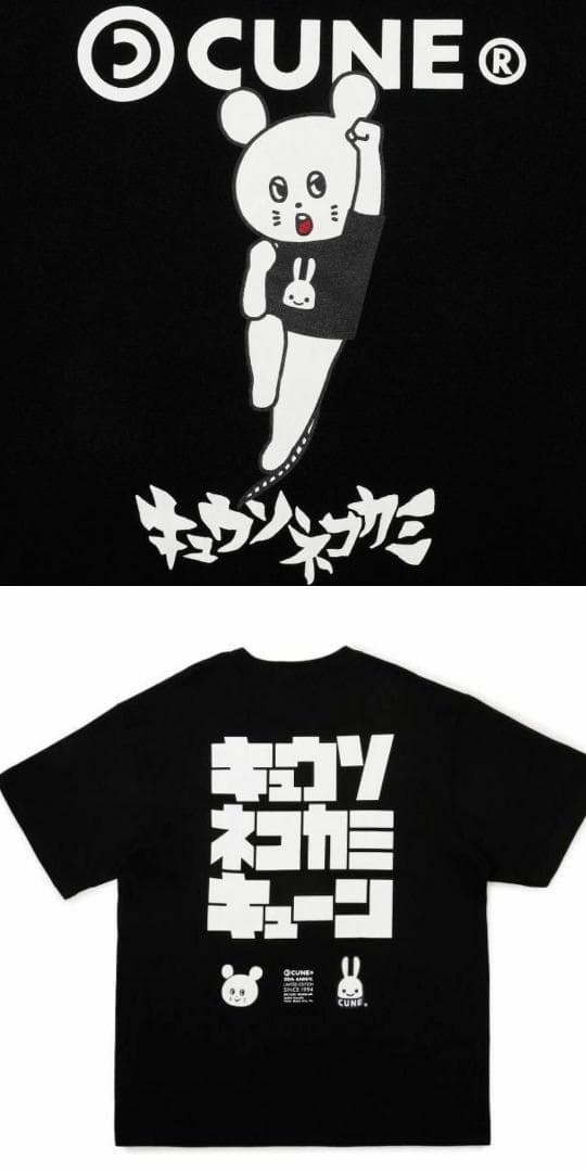 cune XXL キューン Tシャツ キュウソネコカミ ネズミくん 30周年
