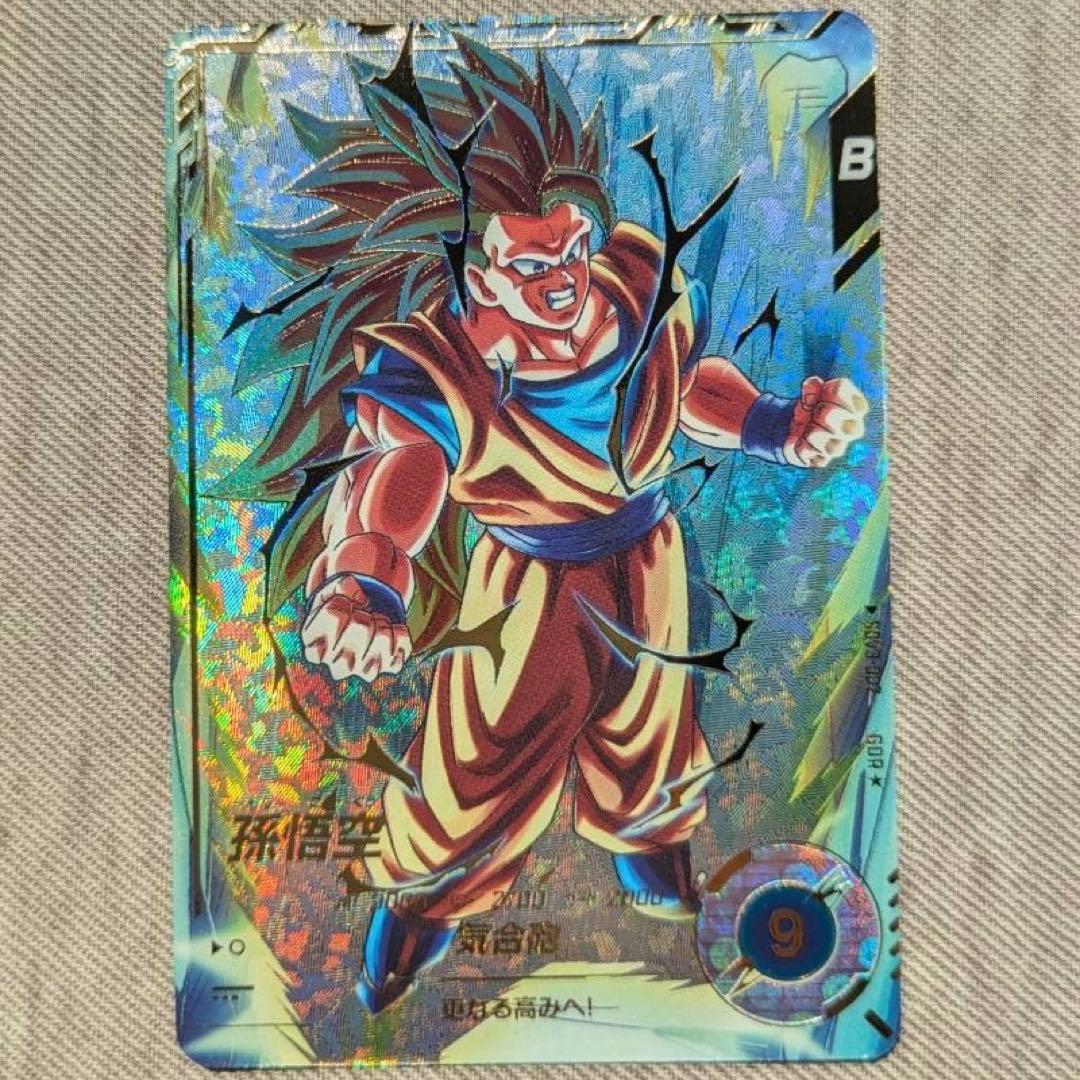 ドラゴンボールスーパーダイバーズ 3弾 SDV3-002 孫悟空 パラレル