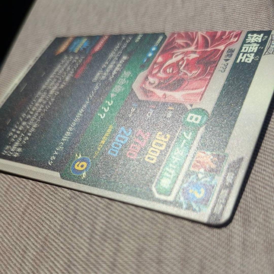 ドラゴンボールスーパーダイバーズ 3弾 SDV3-002 孫悟空 パラレル