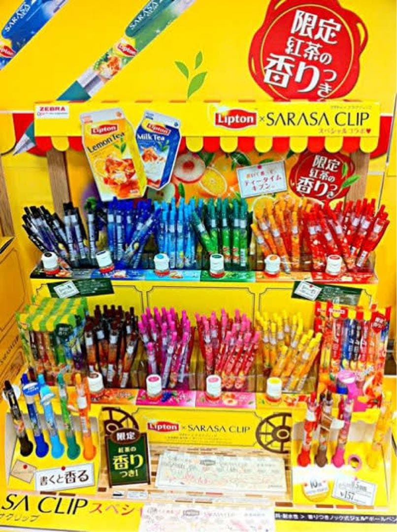 サラサリプトンペン