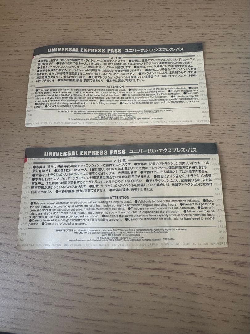 ユニバーサル・エクスプレス・パス 2027年1月まで有効⭐︎早い者勝ち⭐︎