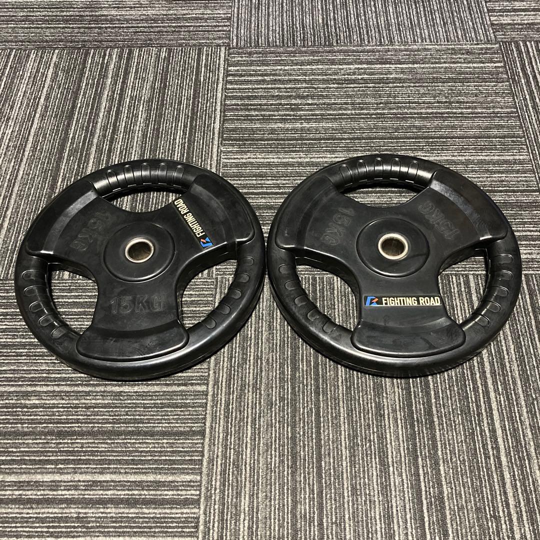 バーベルプレート15kg/28mm用。 ファイティングロード