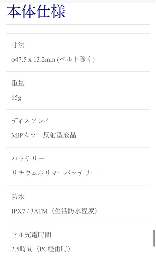 Shot Navi® Evolve PRO 白 Golf GPS Watch