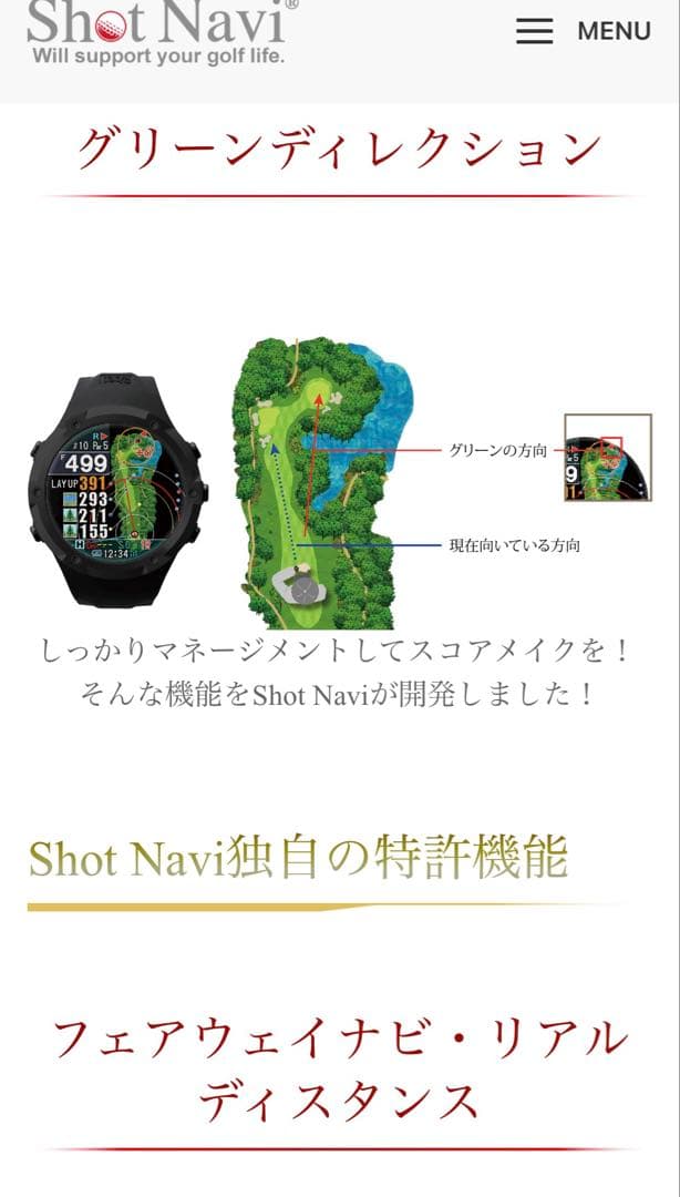 Shot Navi® Evolve PRO 白 Golf GPS Watch