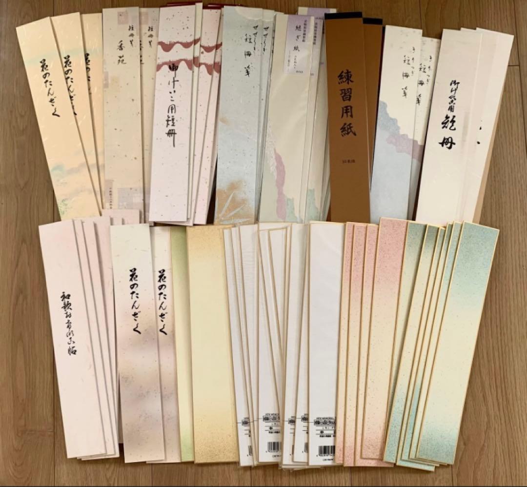 未使用　短冊箋36点（全405枚）　短冊22点