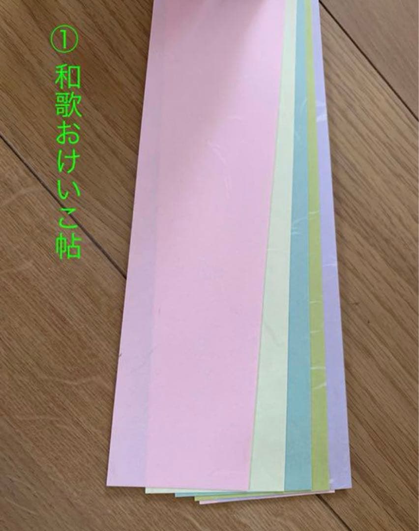 未使用　短冊箋36点（全405枚）　短冊22点