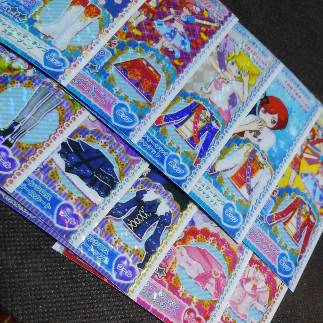 プリパラ　プリチケ