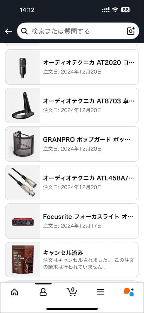 Focusrite 2イン2アウト 24bit/192kHz (3rd Gen)