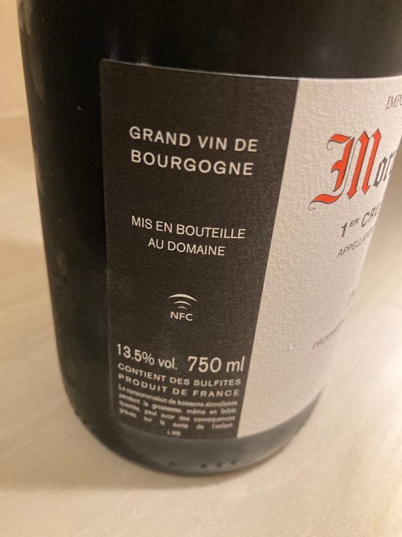 ジョルジュ・ルーミエ　モレ・サン・ドニ　クロ・ド・ラ・ビュシエール　2019